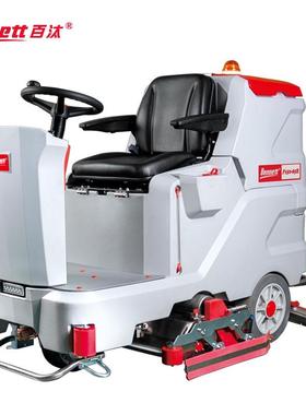 P150-85RPro超市车库工厂商用工业洗扫一体机