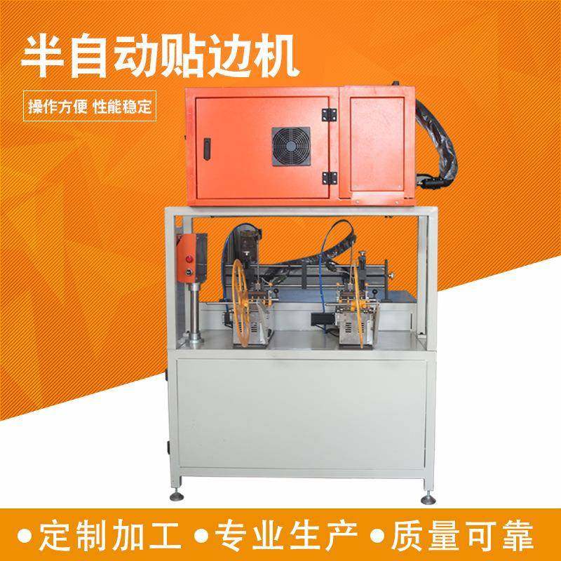 半自动冷气格侧边贴边机封边机全自动效率精准木工板,五金/工具,其他机械五金,淘宝优惠券,粉丝福利购,淘宝优惠卷
