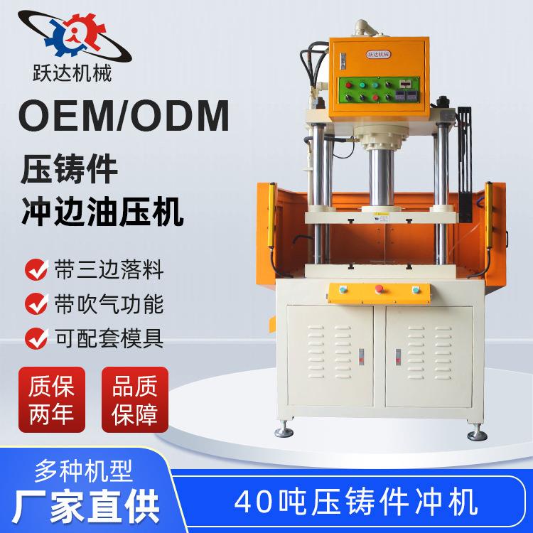 厂家直供5吨60吨100吨单柱液压压力机立柱油压机校直单臂液压机