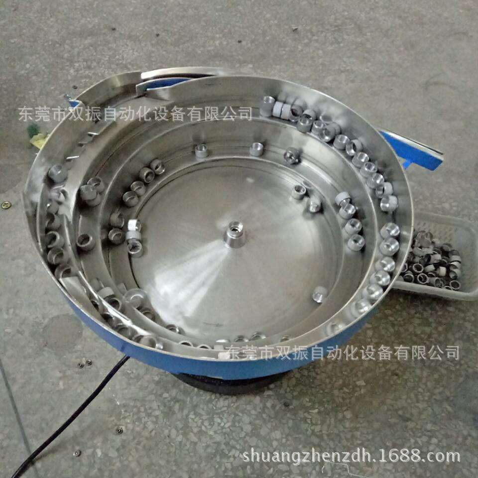 自动车床专用五金振动盘 型号SZ-300振动盘 双振振动盘厂家