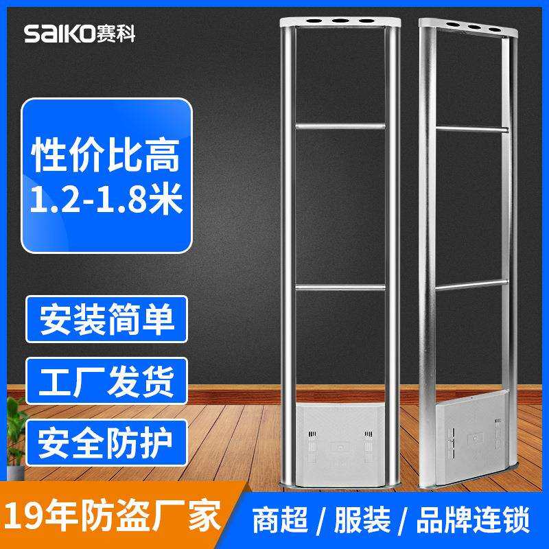 超市防盗门 禁系统 服装商场商品eas射频声磁防盗器门禁主机无线