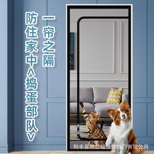 防蚊门帘宠物网防猫狗抓不破门帘隔断纱窗网帘防猫抓拉链沙门网