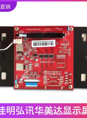 LCVLEB18M3 弘讯AK668电脑显示屏 /海达/注塑机Q7显示屏模具