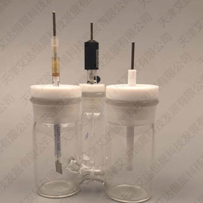 天津艾达恒晟 三口H型电解池 CH2003 不带三通 原厂直接发货