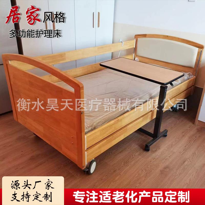 实木手摇起背护理床 木质病床养老院疗养院护理床老人实木单人床