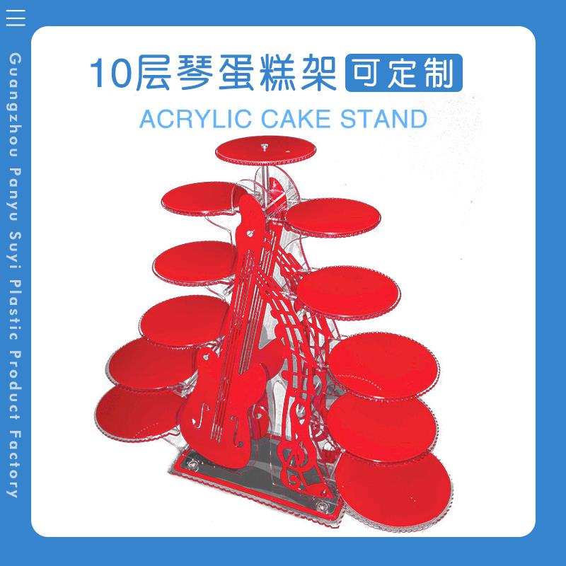 酒店热销款10层蛋糕架 创意吉他红色蛋糕托盘 环保亚克力蛋糕架