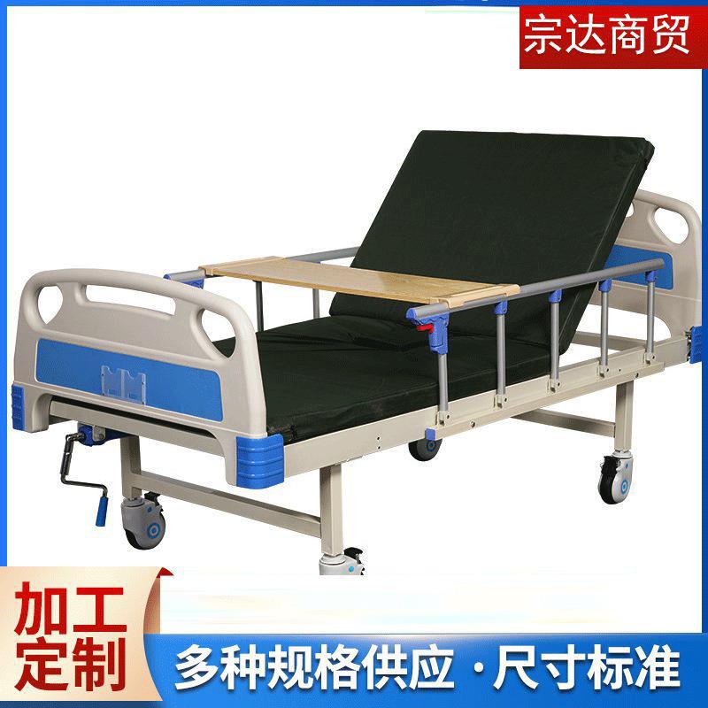 单摇护理床多功能翻身升降床家用翻身床养老院用单双摇手动带护栏