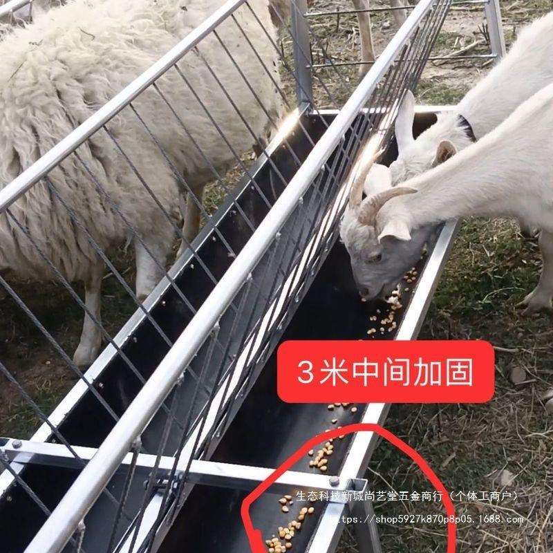 羊槽子羊食料槽双面槽单面槽羊羔槽加厚镀锌材质养羊设备可拆卸