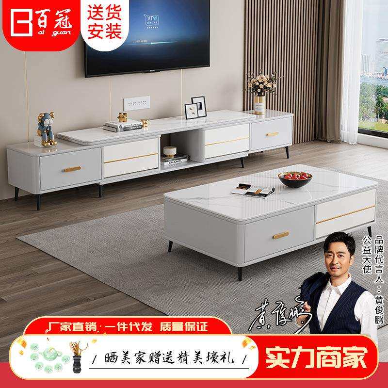 轻奢岩板茶几电视柜组合现代简约家用小户型客厅储物型高端落地柜