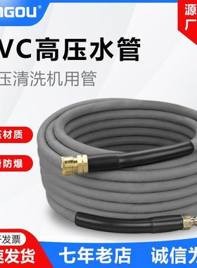 工厂直供高压清洗机快速接头出水管5000PSI耐磨防爆橡胶管
