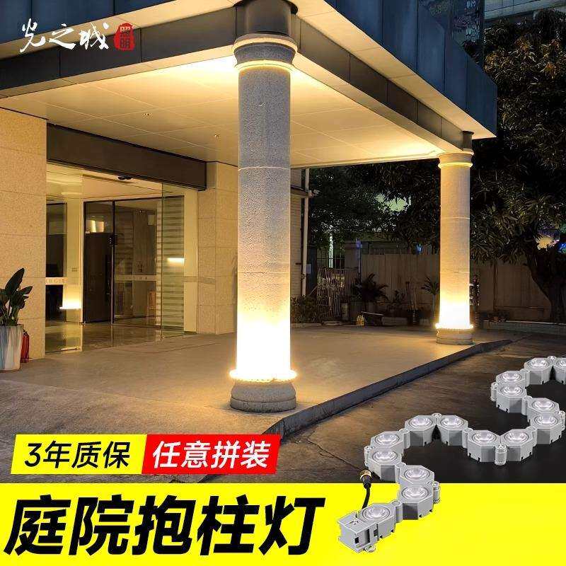链条洗墙灯户外室外防水射灯折叠弯曲柔性led外墙桥梁柱子抱树灯