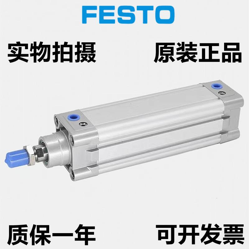 德国FESTO费斯托气缸DNC-50-25/40/50/80/100/160/200/320-PPV-A