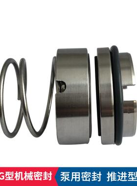 厂家直供 M37G机械密封件 SLOW200-600(I)化工离心泵用机械密封