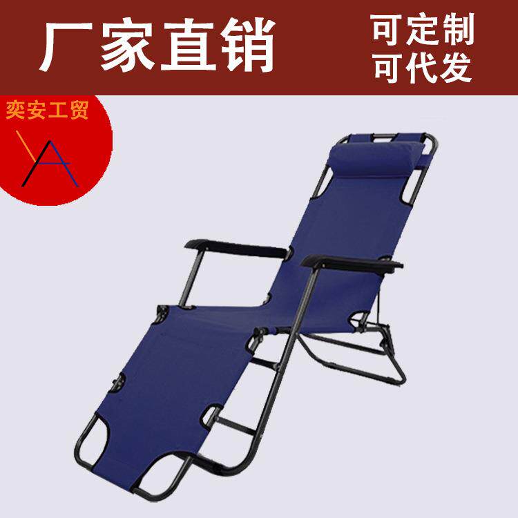 户外躺椅折叠躺椅折叠午休简易单人家用休闲便携超轻睡觉午睡