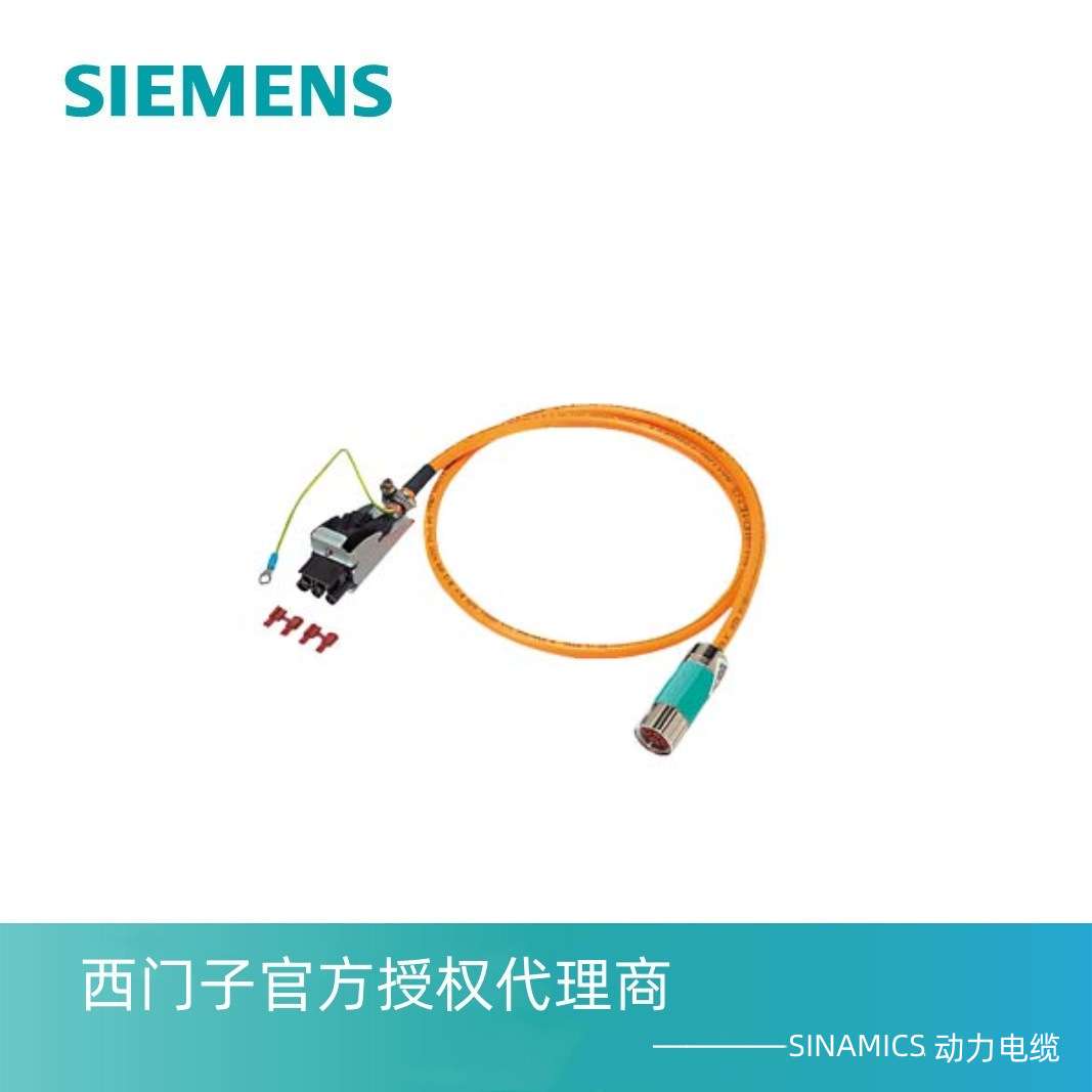 6FX6002-5LE00-1AF0预制功率导线从事编程 6FX6002-5LE00-1AH0