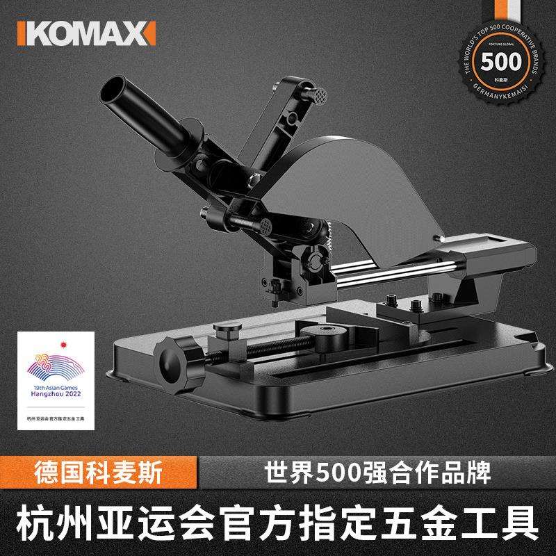 角磨机支架万用多功能小型切割机台锯台式磨光机改装固定架