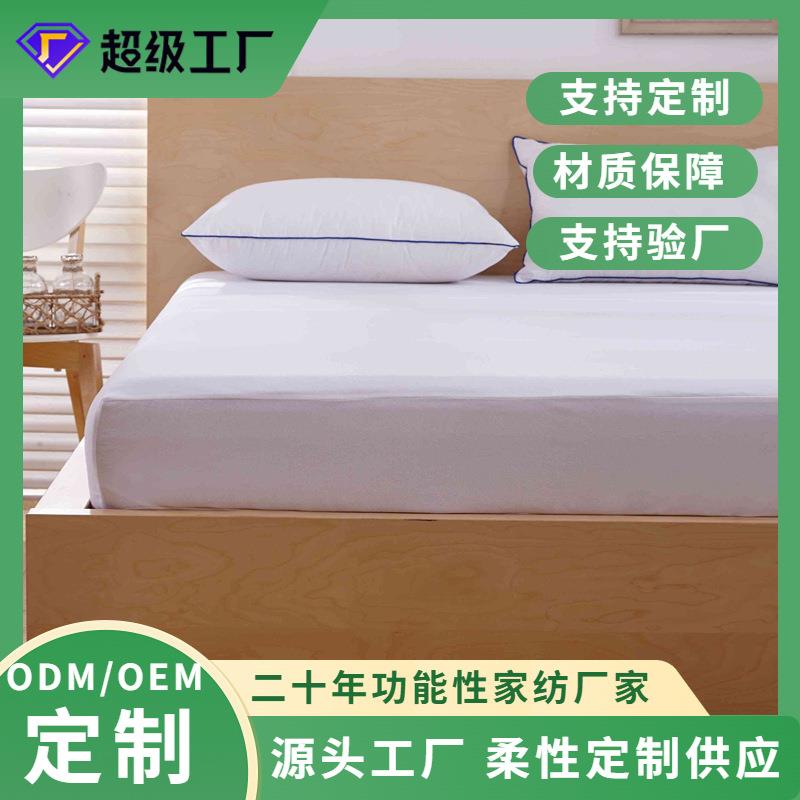 亚马逊跨境防水床笠竹炭纤维汗布隔尿床罩防滑床垫套柔性供应