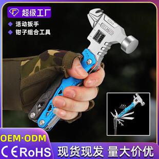 户外露营多功能圆头锤不锈钢折叠钉锤钳子应急车载组合一体工具锤