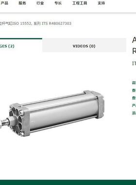 德国安沃池AVENTICS拉杆气缸0822340003原装进口