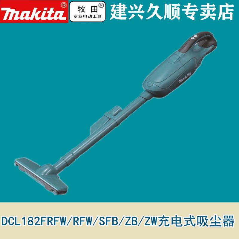 牧田Maktia充电式吸尘器DCL182FRFW/FZW/ZB集尘袋式按键式开关