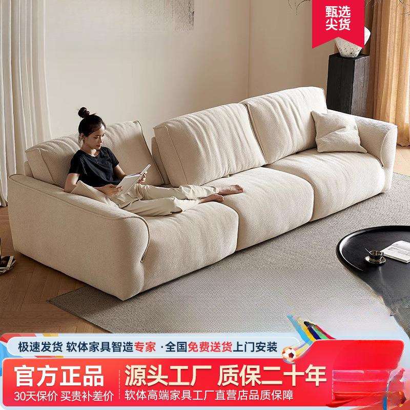 花瓣沙发直排超宽坐深可躺2025新款客厅可移动高靠背雪尼尔布沙发