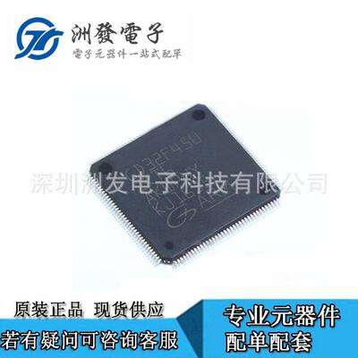 GD32F450ZKT6 原装 微控制器MCU芯片IC GD32F450
