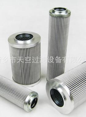 EH油泵出口滤网滤芯R928005748 1.0120 H20XL-A00-0-M