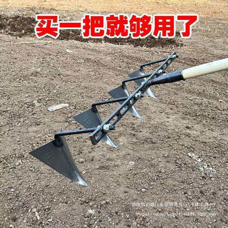 可调开沟三角锄头翻地松土农用工具手拉犁人力拉沟器双沟锄头