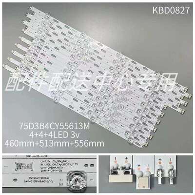 18条*75寸75D3B4CY51213L LM41-00899A/917A U5E_100_7.4Pi 灯条