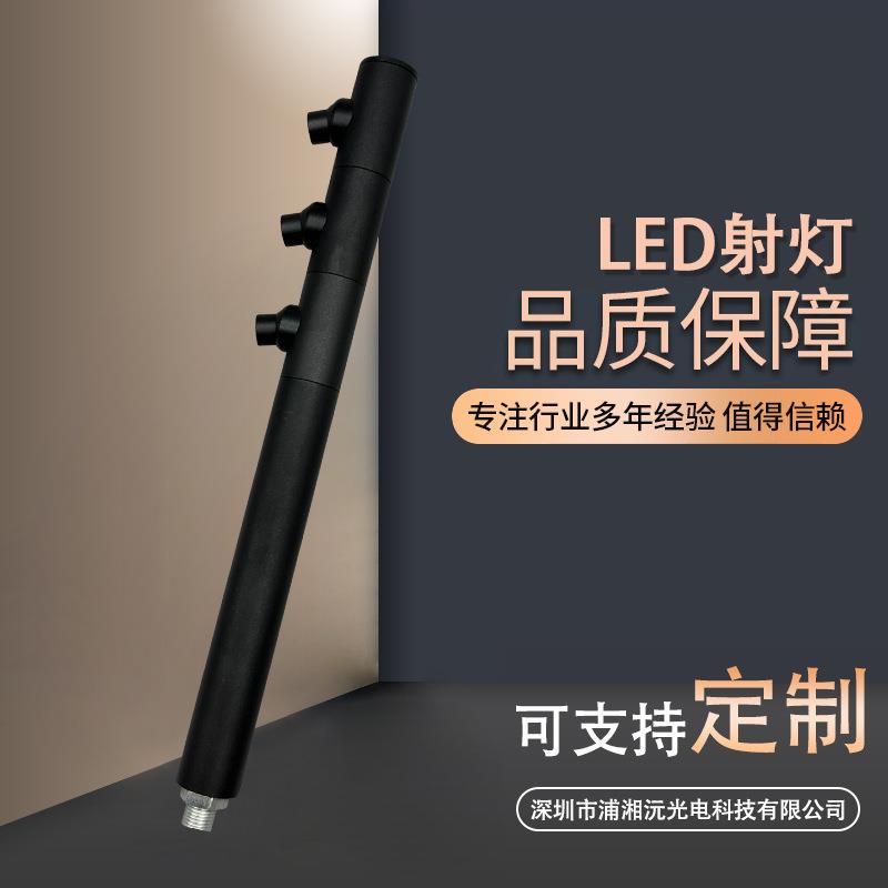 LED珠宝展柜立杆灯 柜台立柱射灯 橱窗装饰柜高脚立杆射灯展示灯