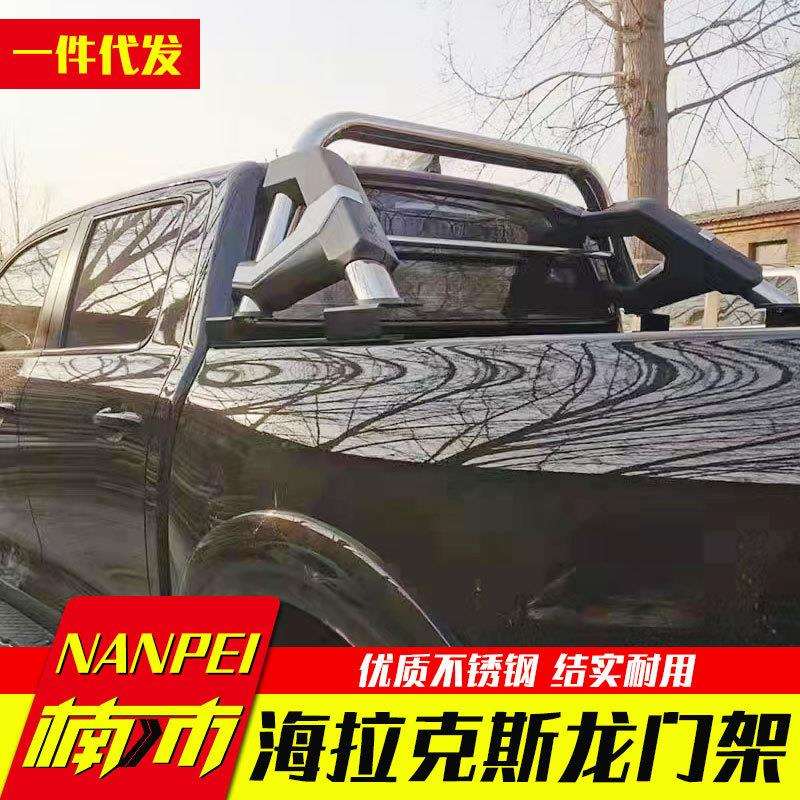 泰版16-23款海力士海拉克斯vigo hilux revo sr5不锈钢龙门架子
