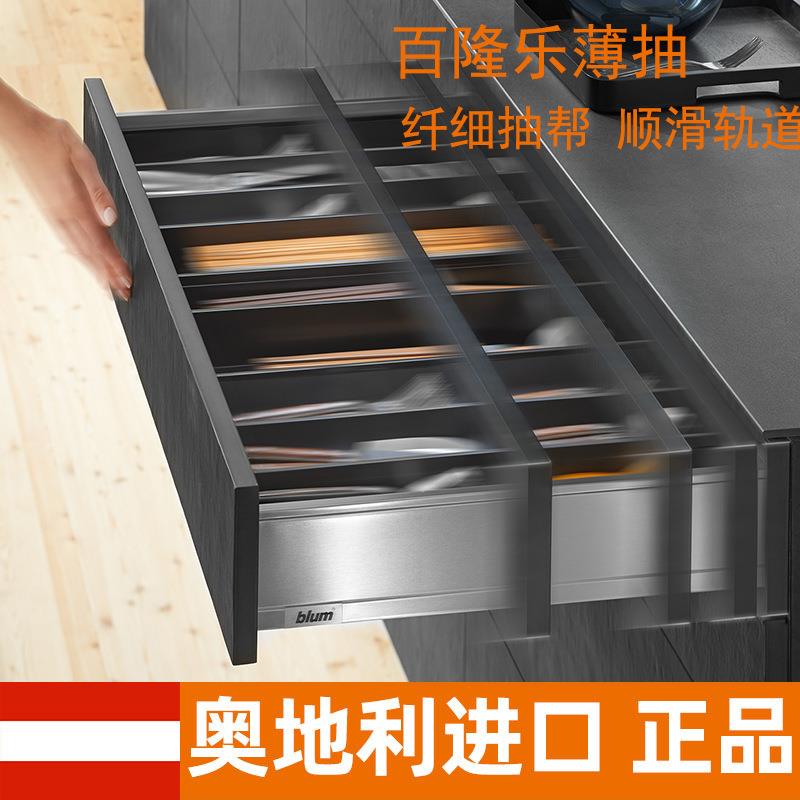 百隆骑马抽乐薄抽屉滑轨全拉阻尼橱柜托底滑道隐藏式导轨静音轨道
