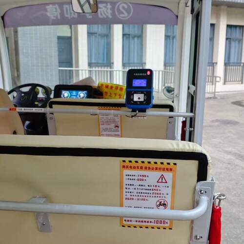 浙江校车4G扫码刷卡机 大巴车载公交收费机 扫码付费公交扫码