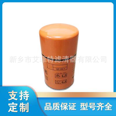 P163567空压机油滤机油滤芯螺杆式压缩机保养件油过滤器油格