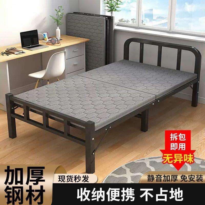 折叠床单人床家用便携出租屋铁床办公室简易成人午休床午睡硬板床