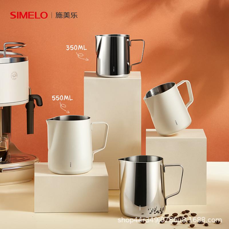 SIMELO北欧旅行专业咖啡师拉花杯不锈钢