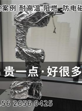 发那科 R-2000IC 165F 进口防护服耐高温防腐蚀阻燃隔热防静电厂