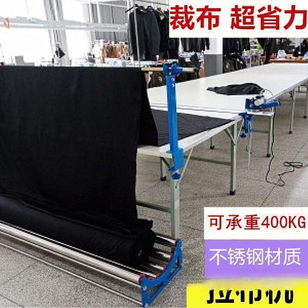 加厚高承重裁床放布机退布机拉布机松布架松布机放布槽放布拉布架
