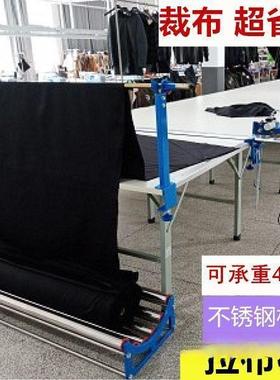 加厚高承重裁床放布机退布机拉布机松布架松布机放布槽放布拉布架