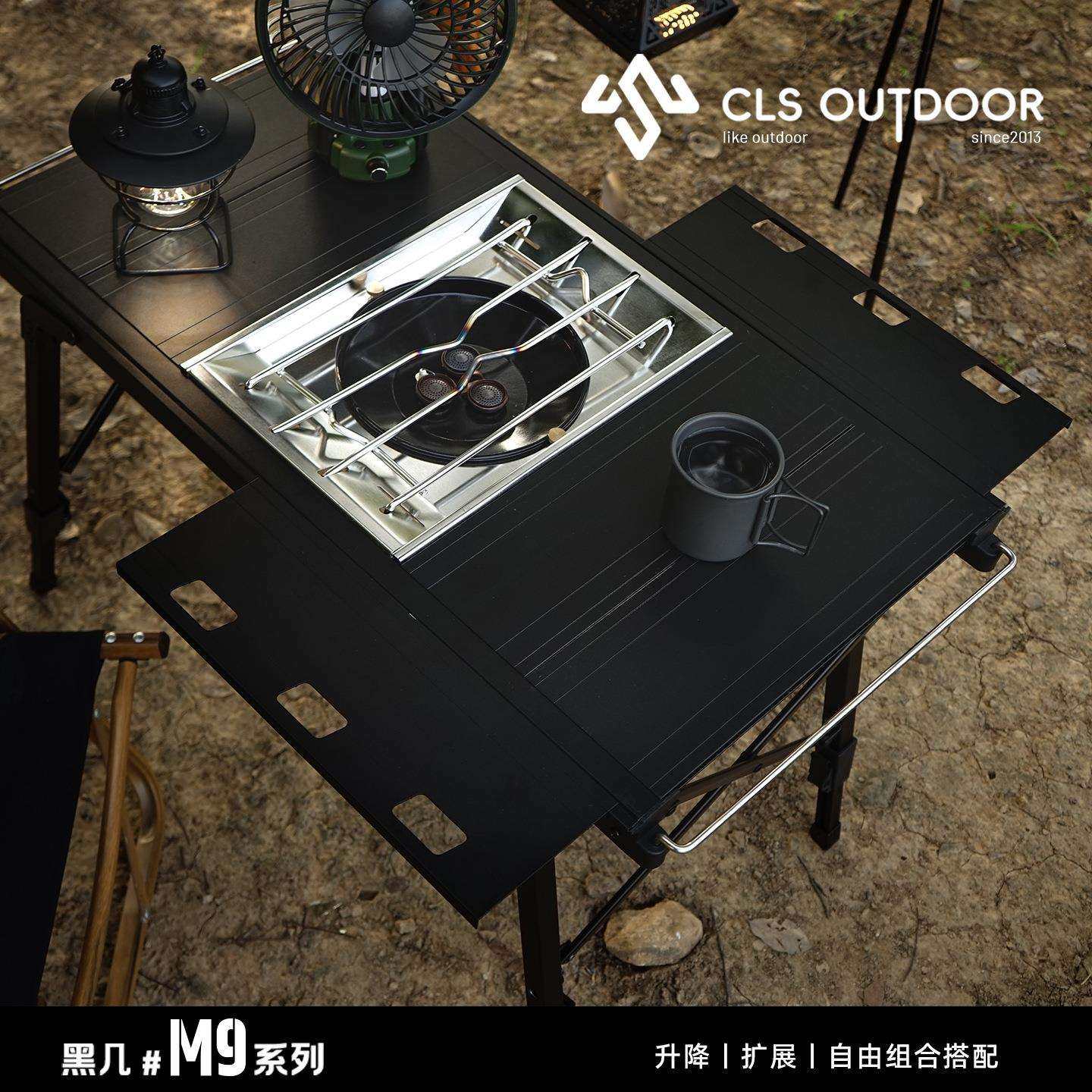 CLS户外折叠铝板桌拓展版露营便携野餐烧烤桌IGT炉移动厨房升降桌