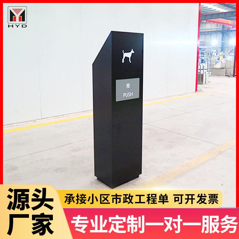 公园宠物便便垃圾桶动物粪便专用收集箱小区狗狗粪便垃圾箱拾便器