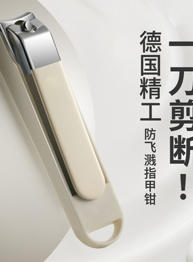 指甲刀单个防飞溅指甲剪新款家用修脚工具套装原装进口平口指甲钳