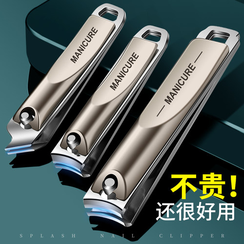 指甲刀套装德国甲沟专用指甲刀