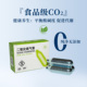 二氧化碳气瓶食品级气动咖啡机气瓶3 8螺纹16g二氧化碳CO2气瓶