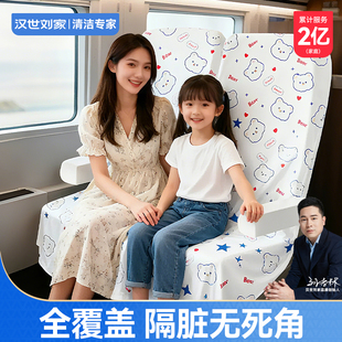 三套！出差旅行一次性座椅套