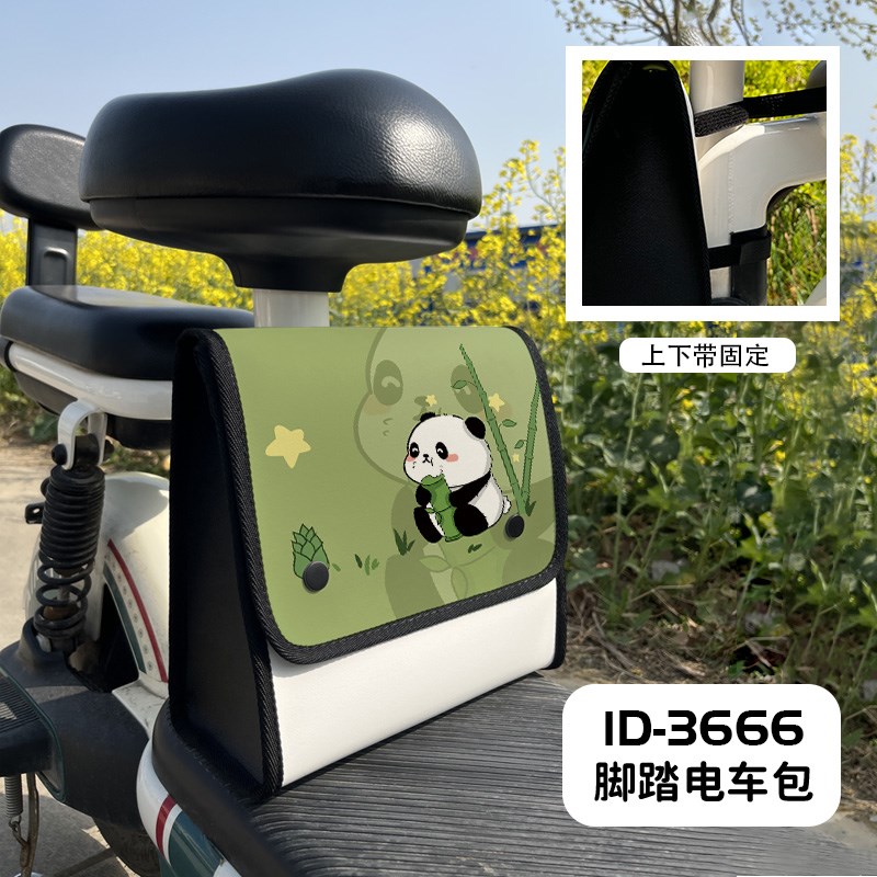 电动车挂物包电动车前置物包电动自行车E储物兜收纳挂袋神器手机
