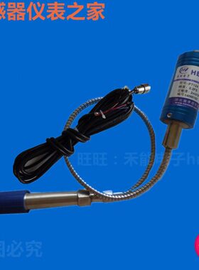 107~熔体P高T-0-孝感禾能12~M2VB3020&2传感器4mAMPa温压力变送器