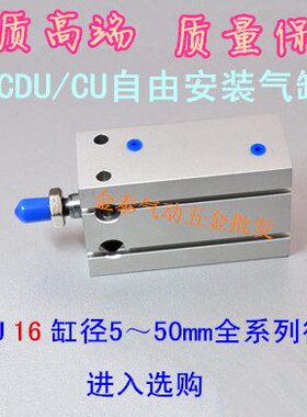 气缸/10/*50452540/15/U1缸/D520自由6//安装30/缸多CD位置/方35