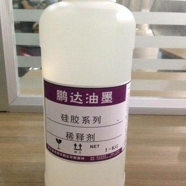 油墨0水店其它不本用确定能使开稀释剂油50油墨/ g专用硅胶硅胶