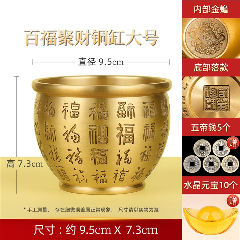 黄铜米缸聚财百福缸大号招财进宝聚宝G盆创意手工礼物办公室小摆
